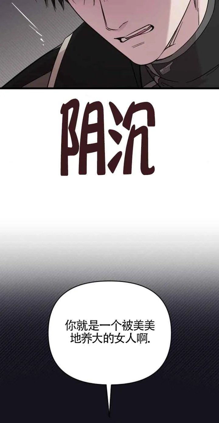 第16话 第59页