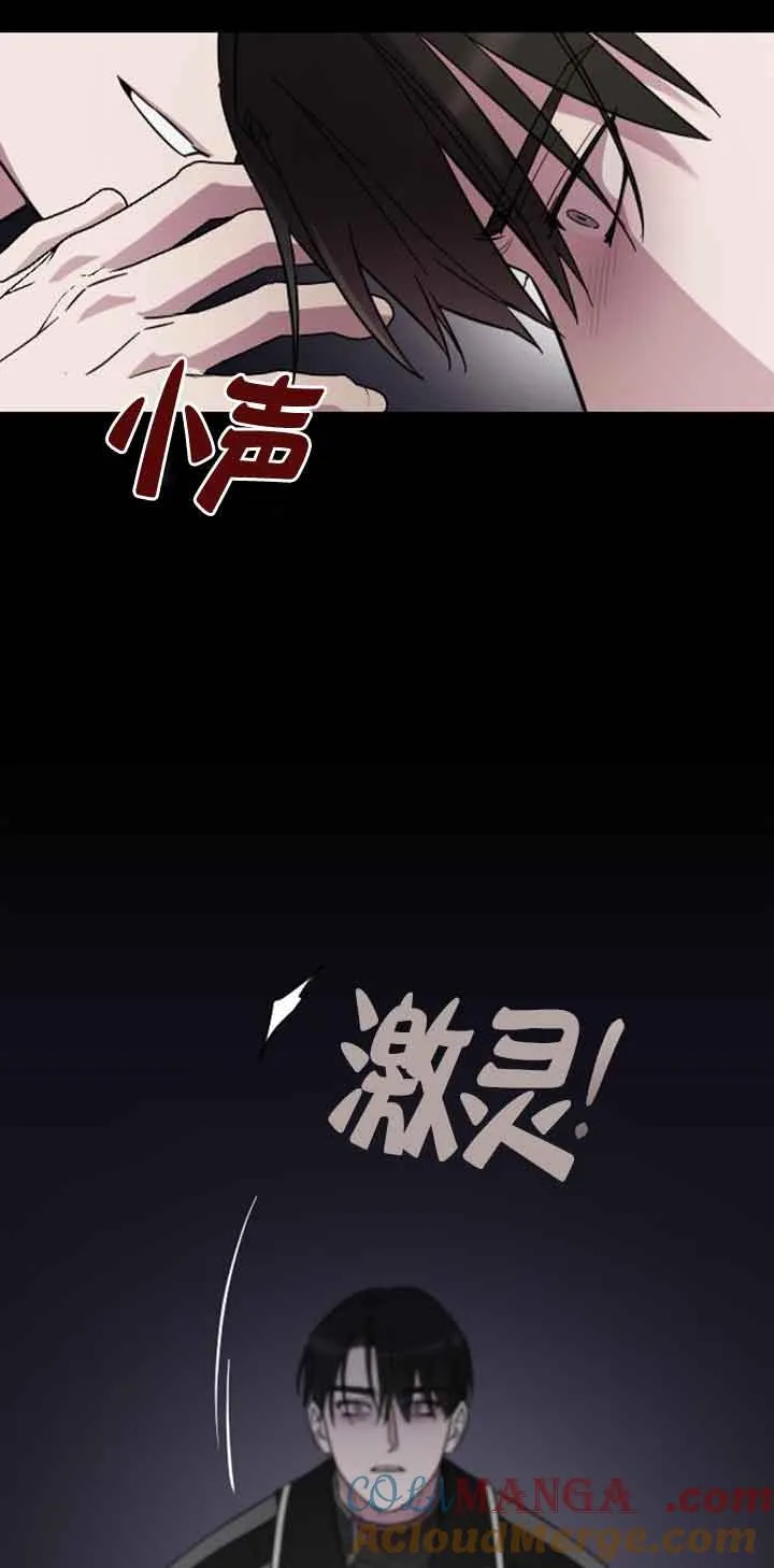 第16话 第61页