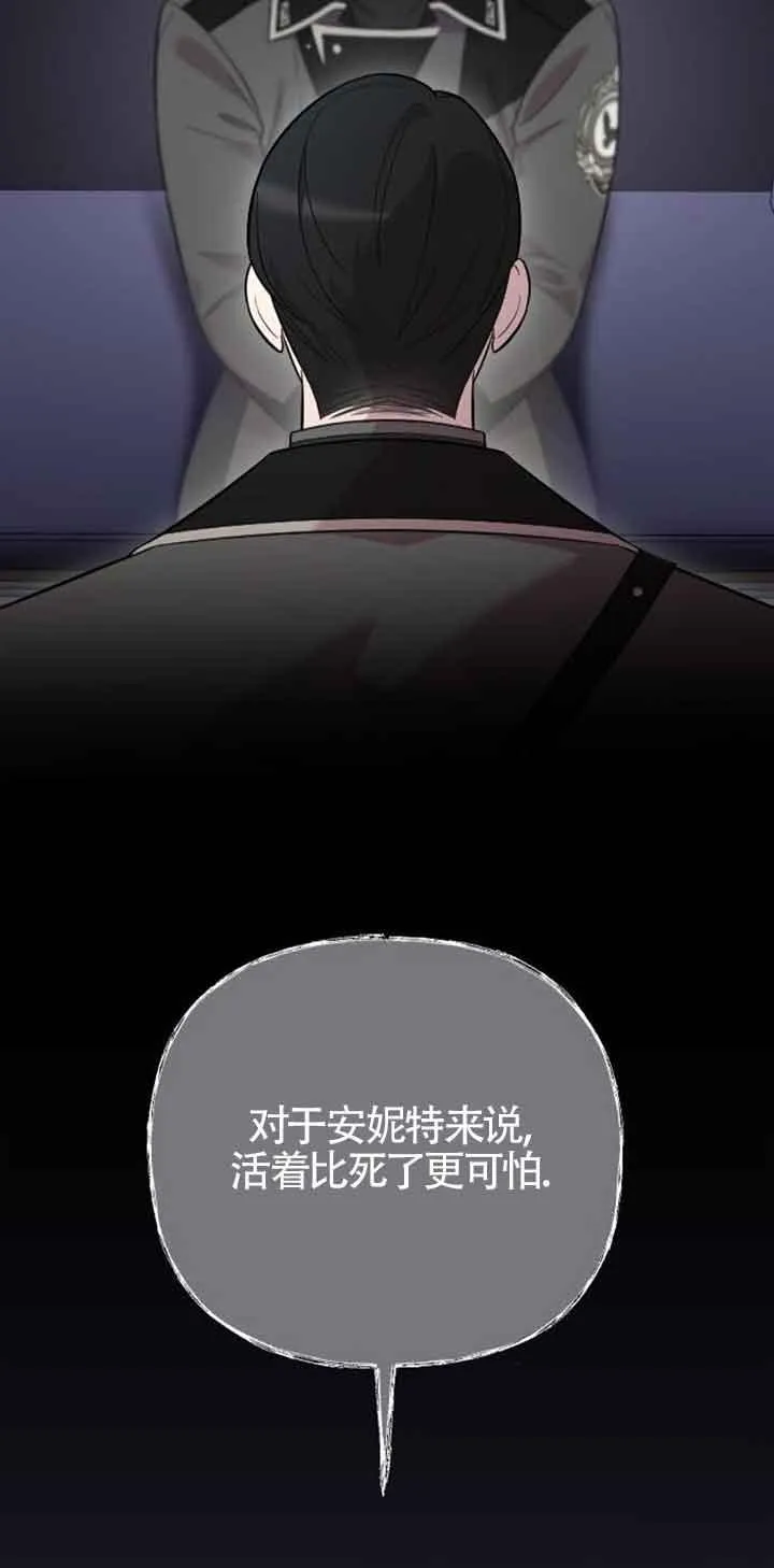 第16话 第62页