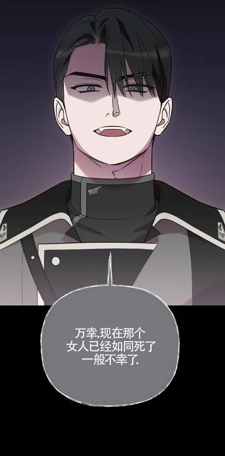 第16话 第63页