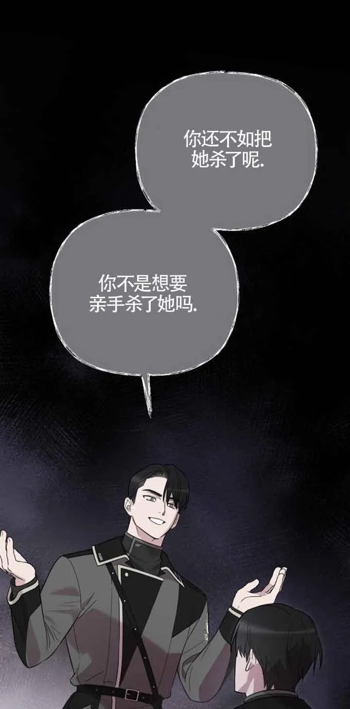 第16话 第64页