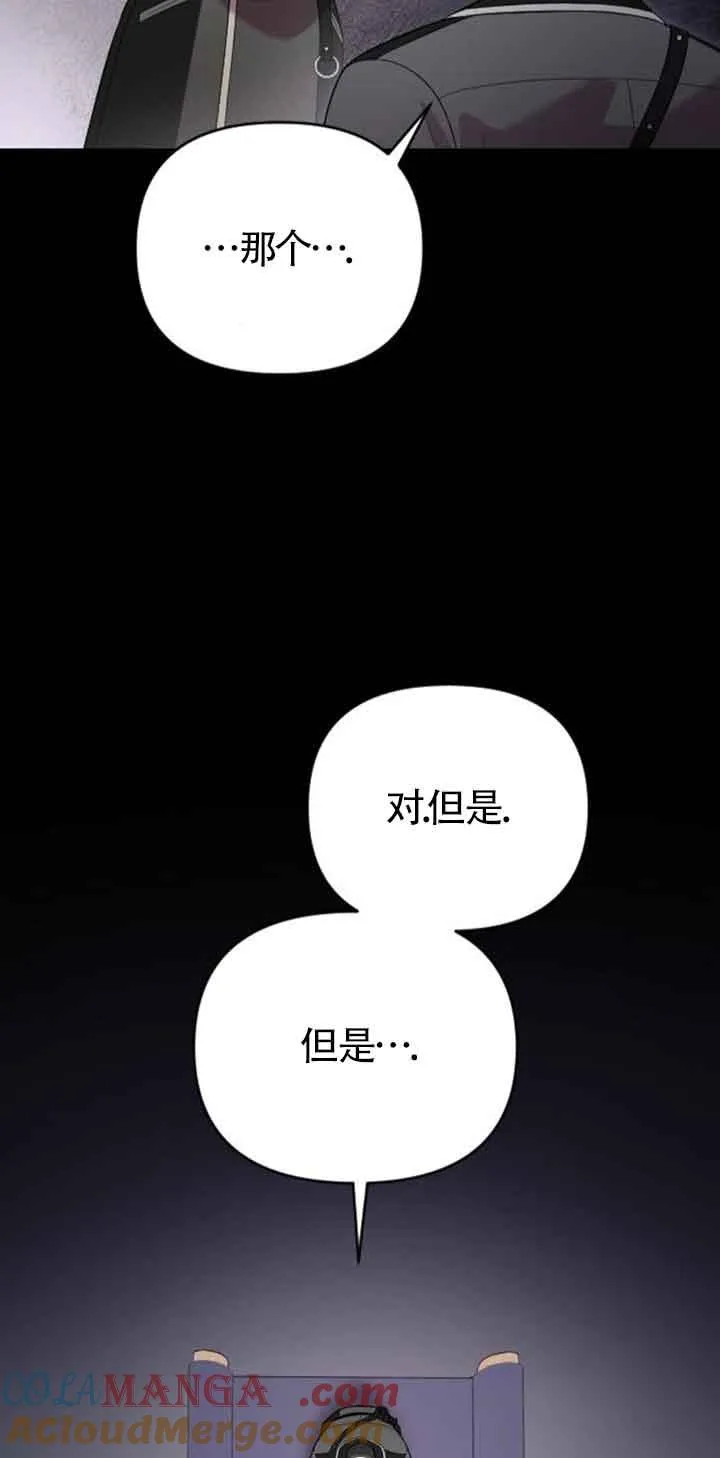 第16话 第65页