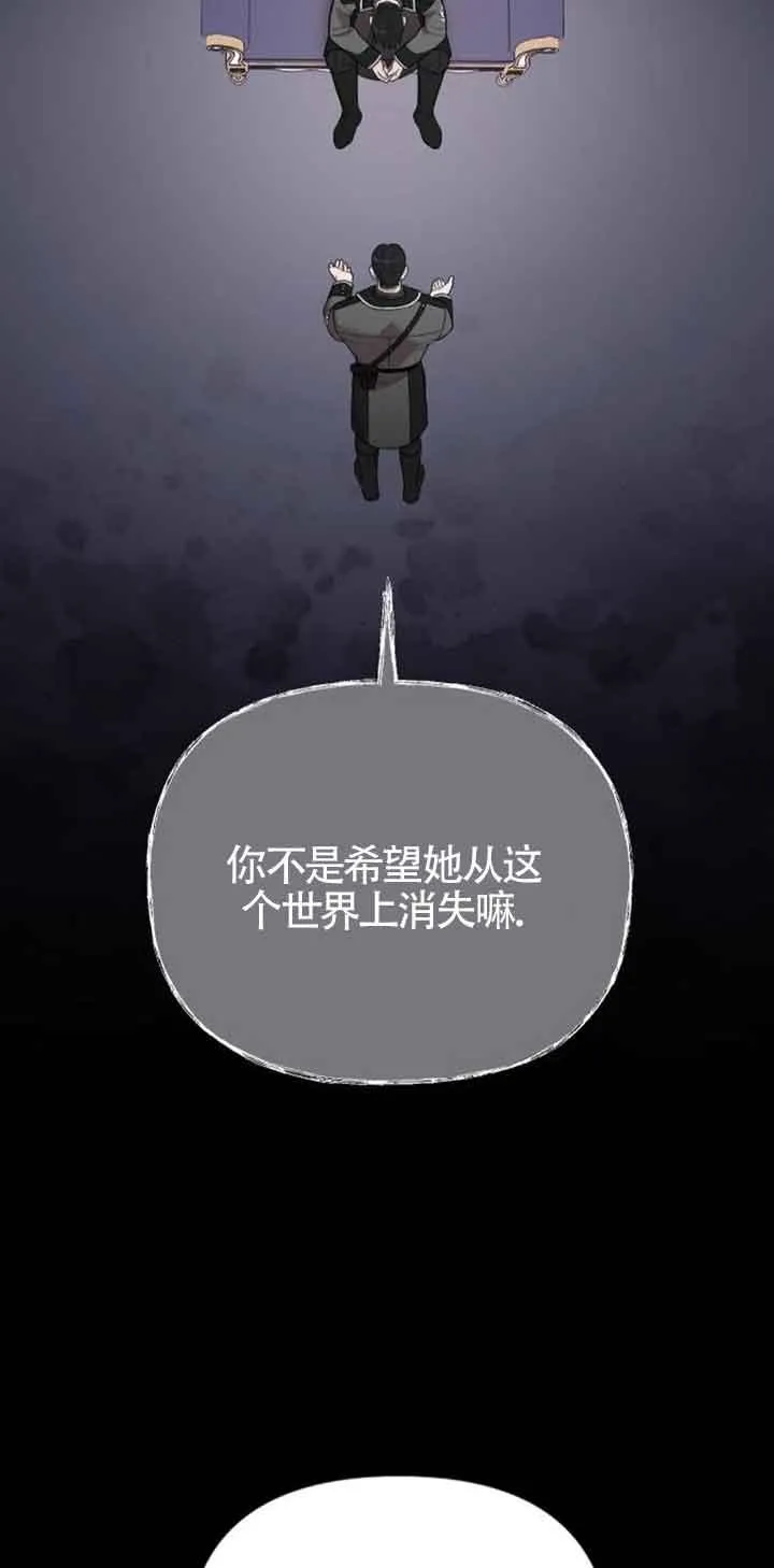第16话 第66页