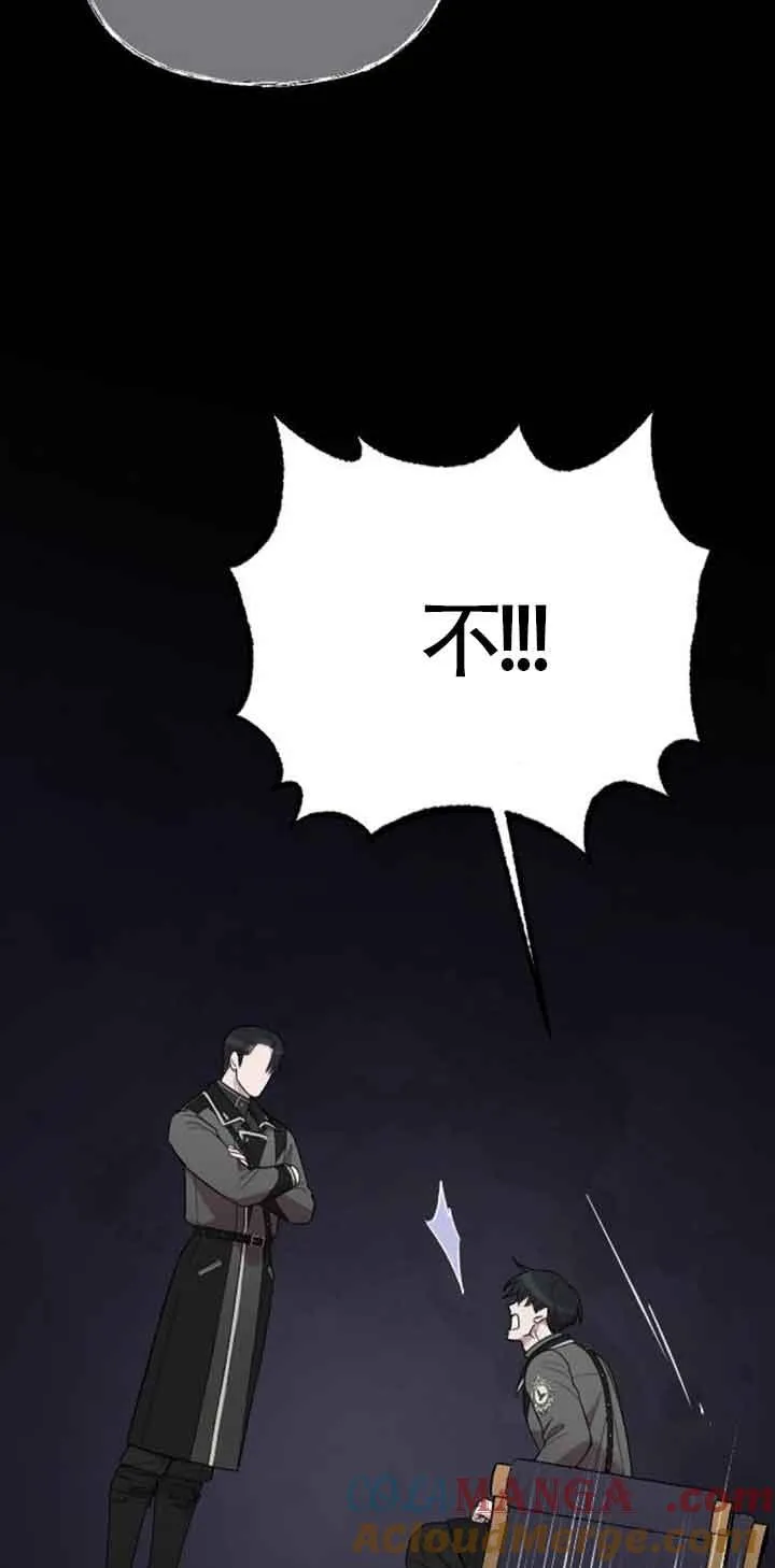 第16话 第69页