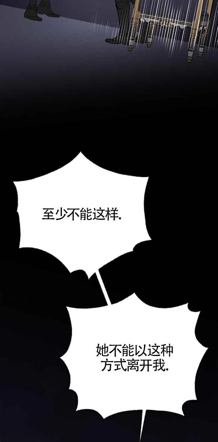 第16话 第70页