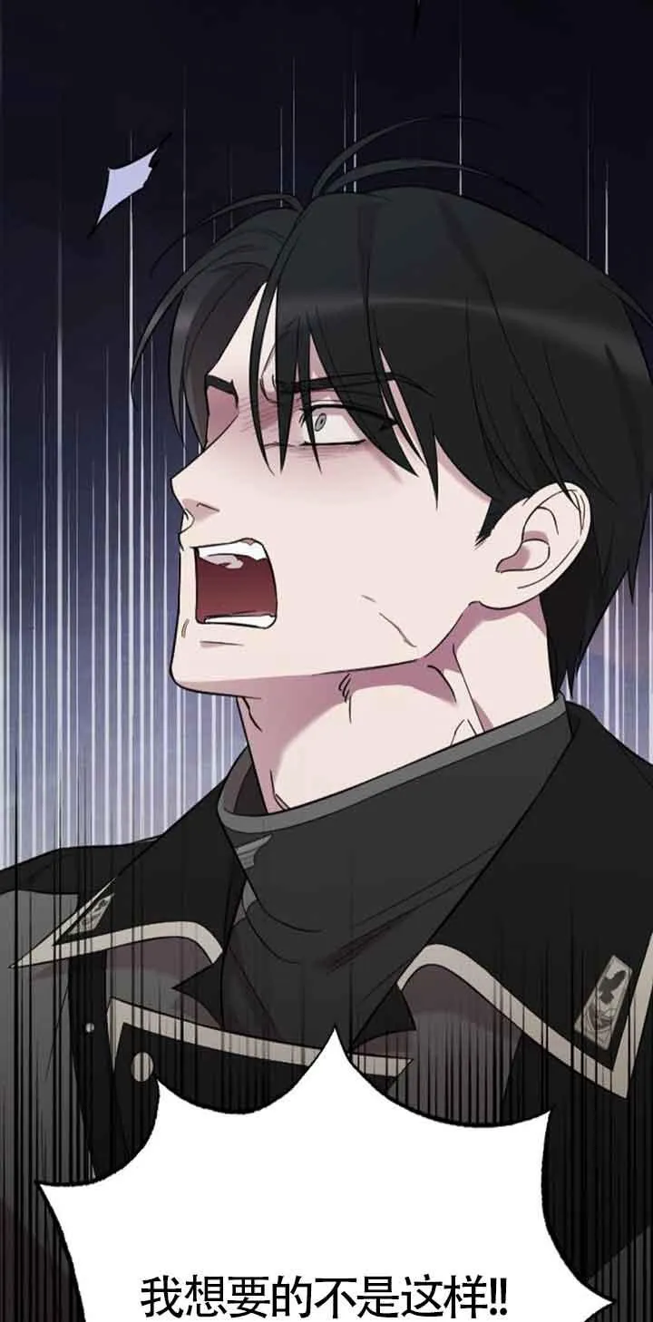 第16话 第71页