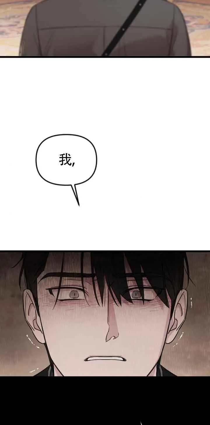第16话 第74页