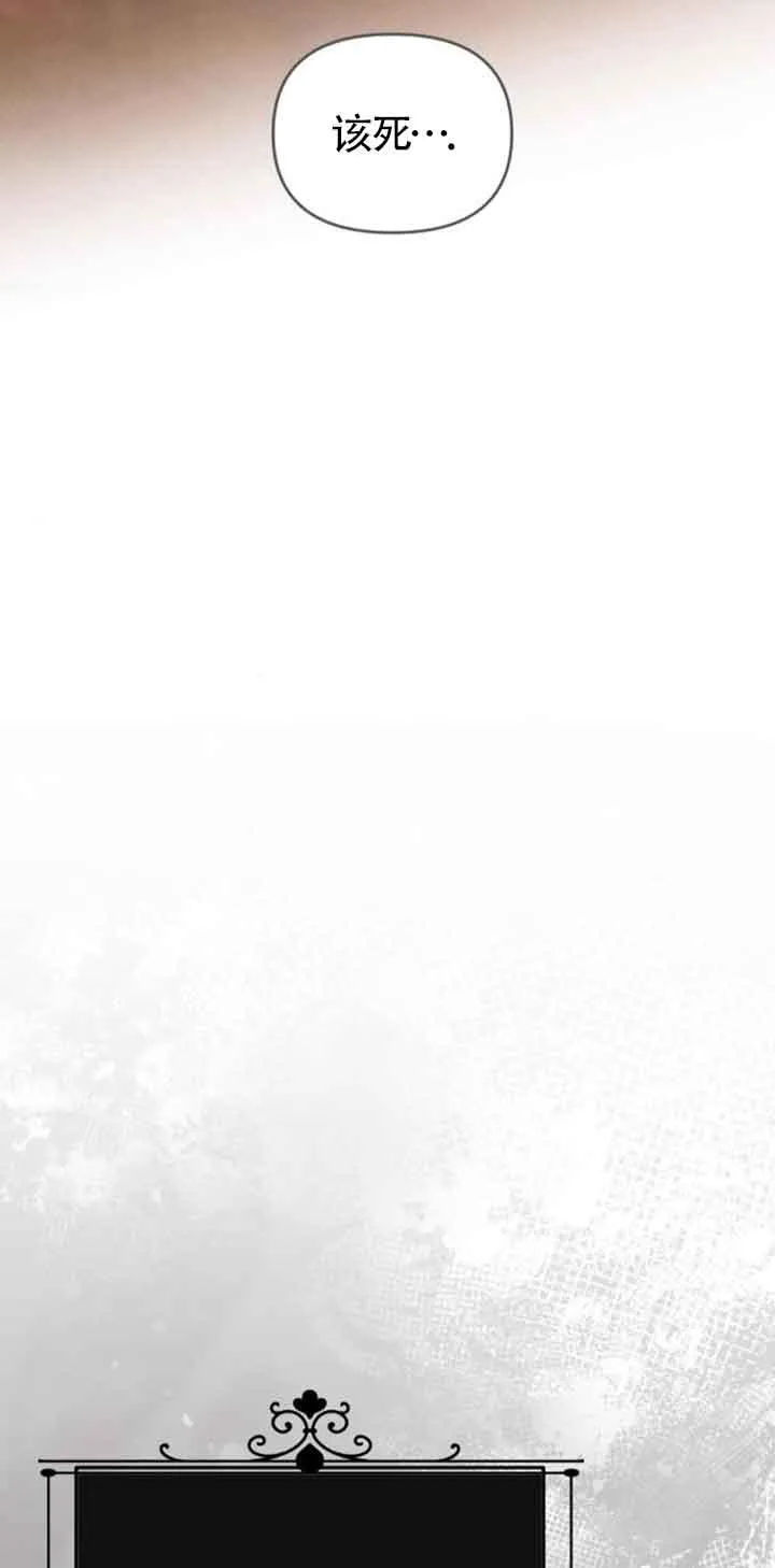 第16话 第76页