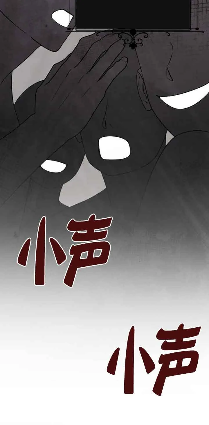 第16话 第79页