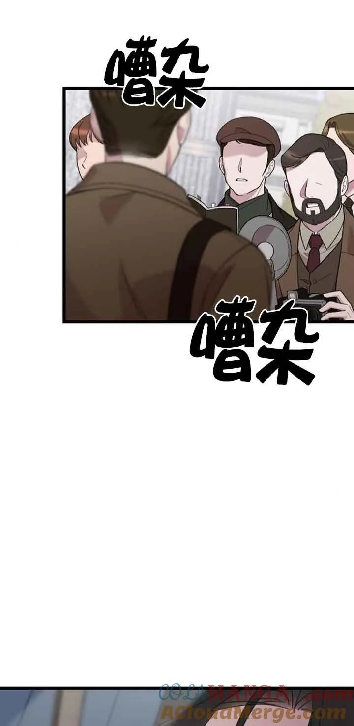 第16话 第81页
