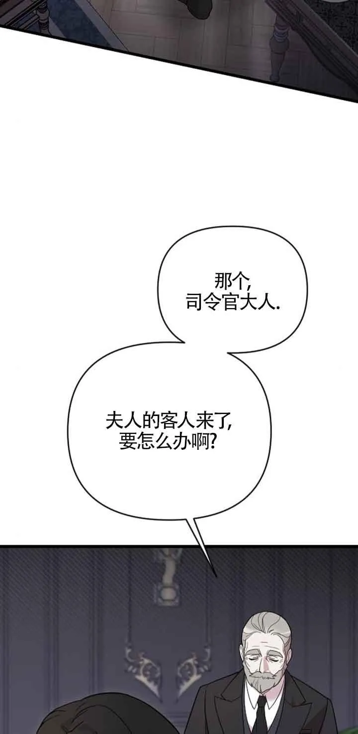第16话 第84页