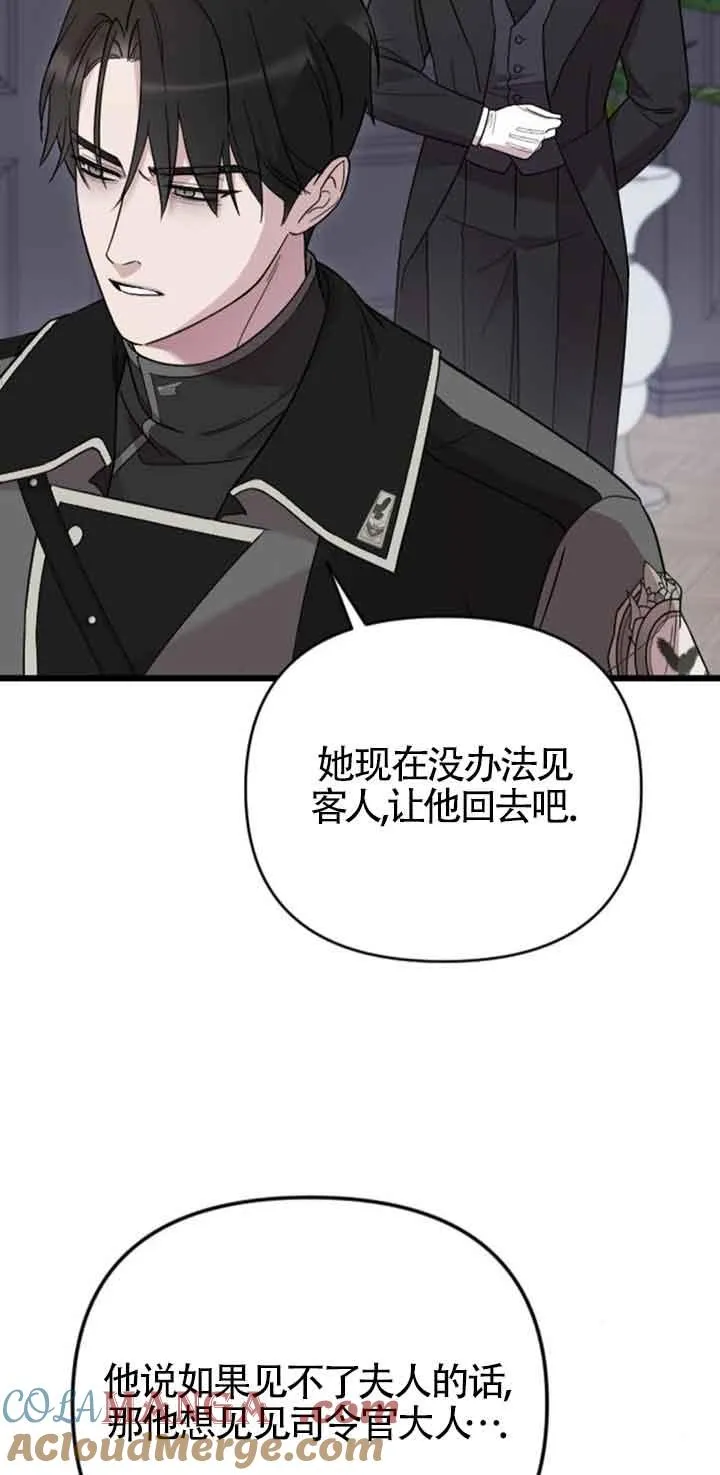 第16话 第85页