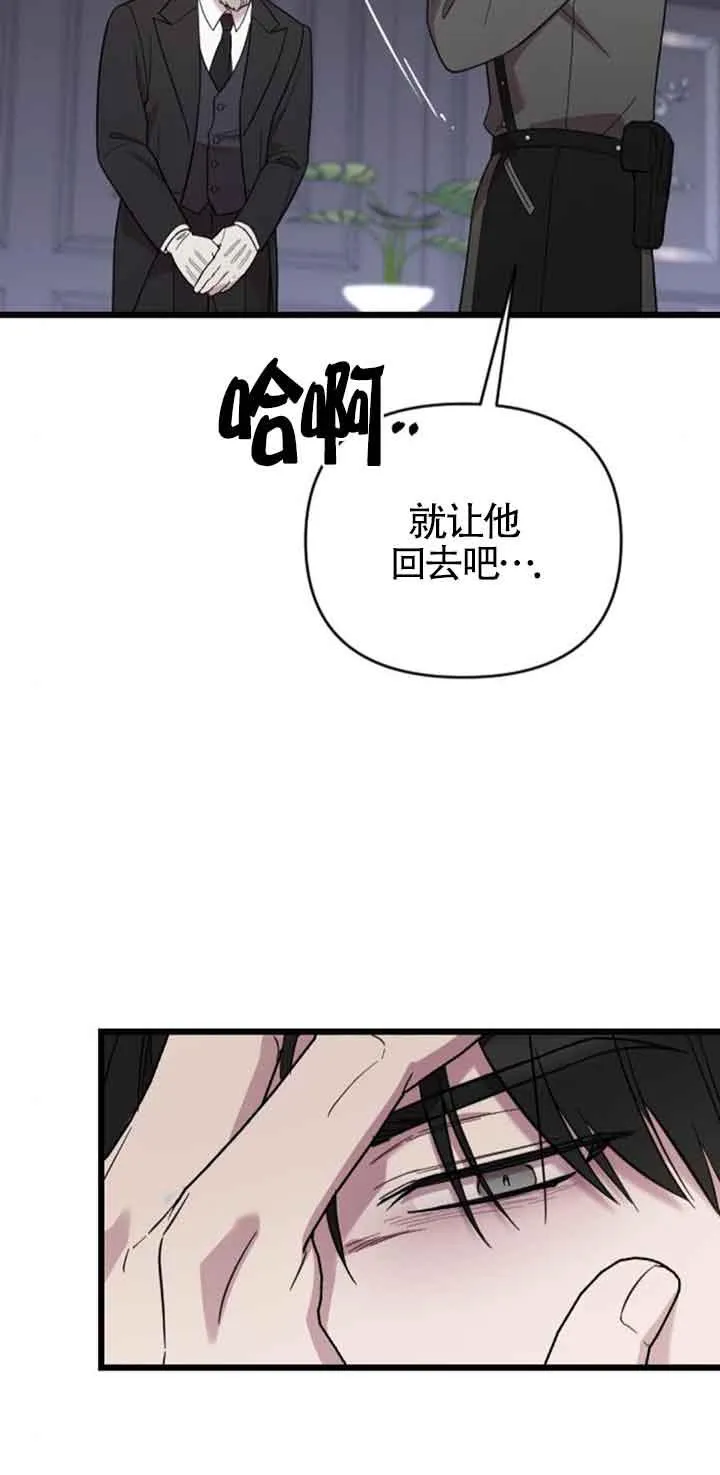 第16话 第88页
