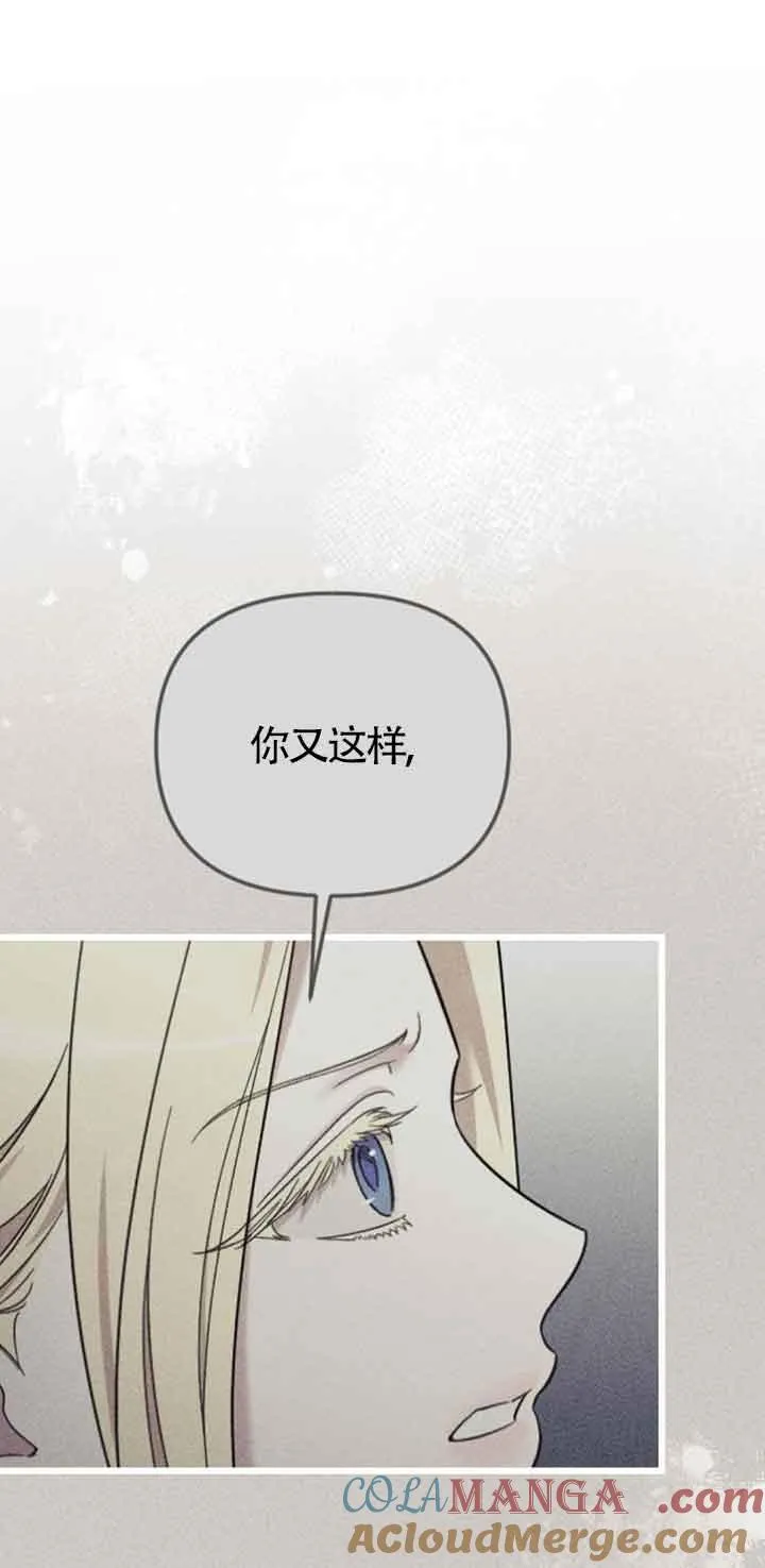 第16话 第89页