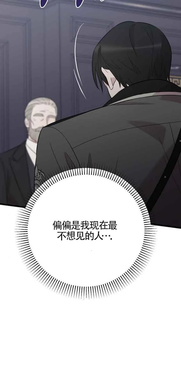 第16话 第91页