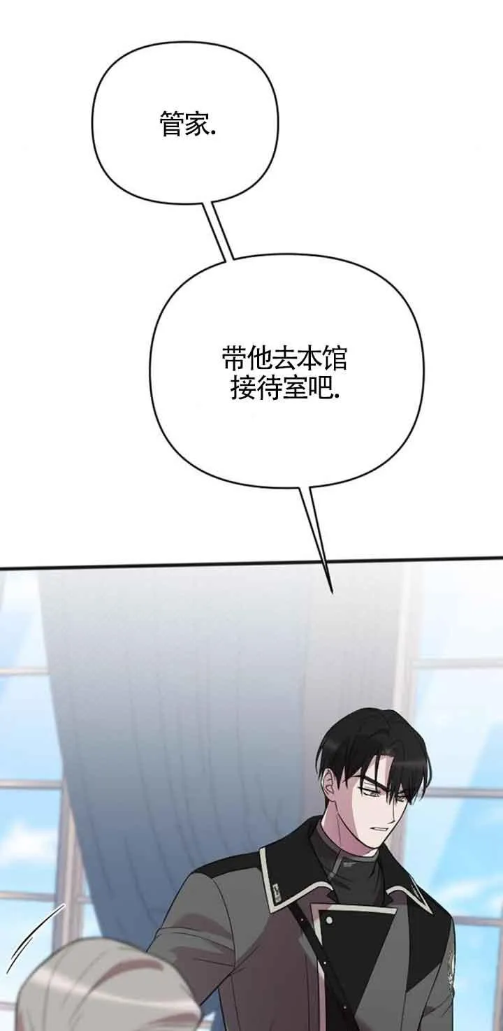 第16话 第92页