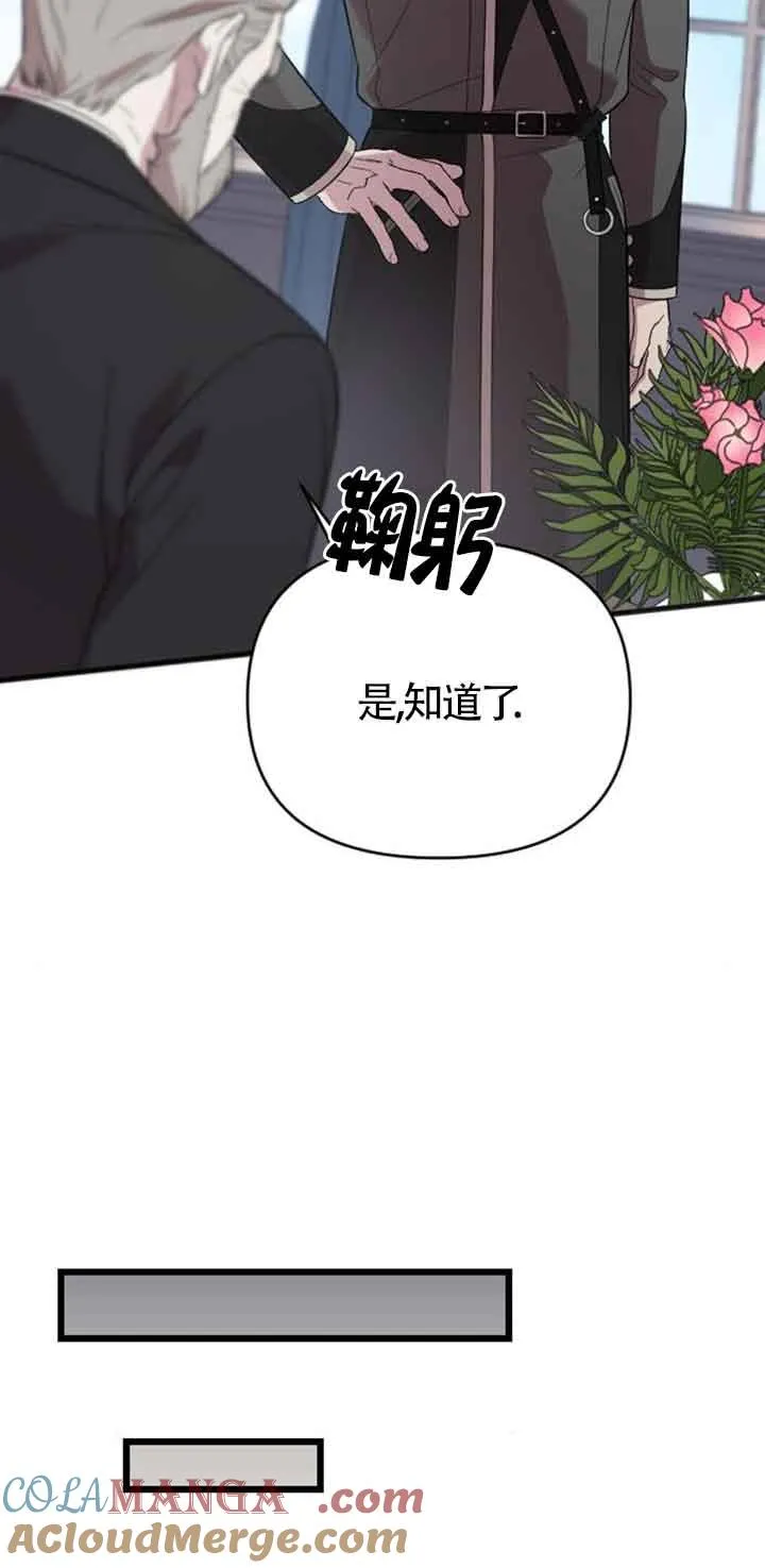 第16话 第93页