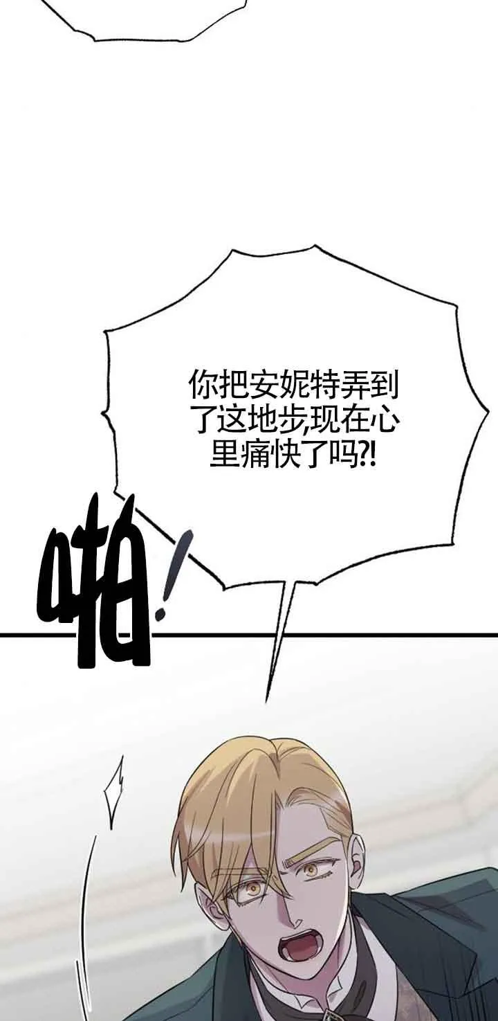 第16话 第96页