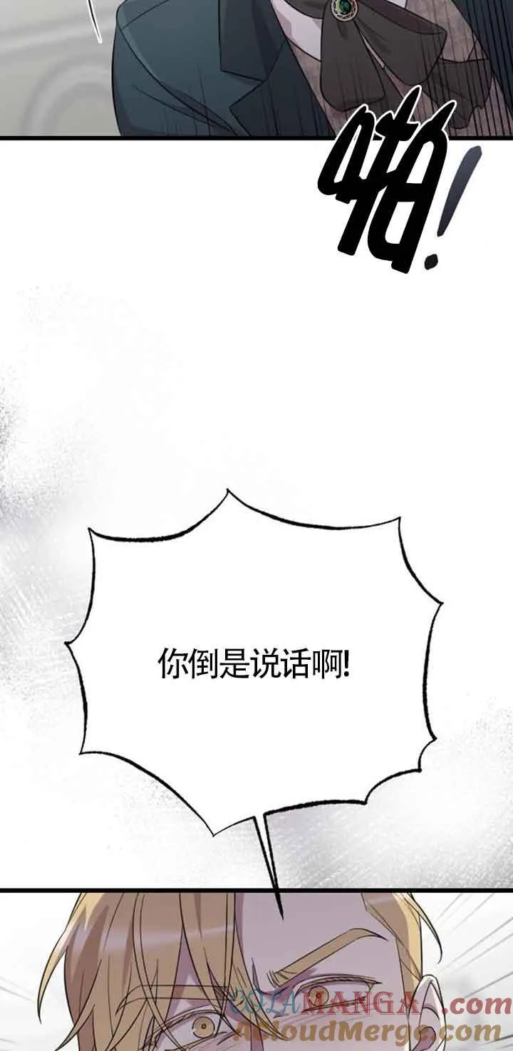 第16话 第97页