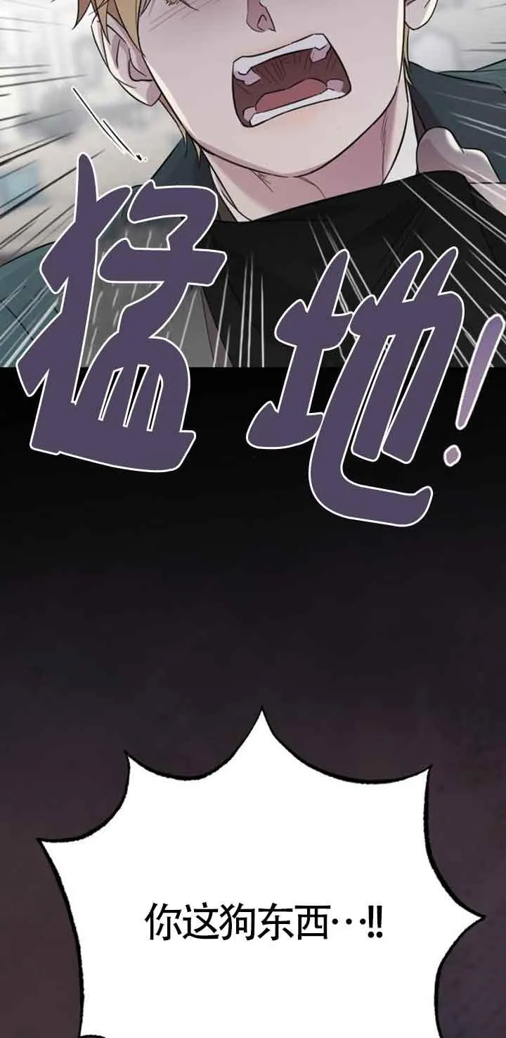 第16话 第98页