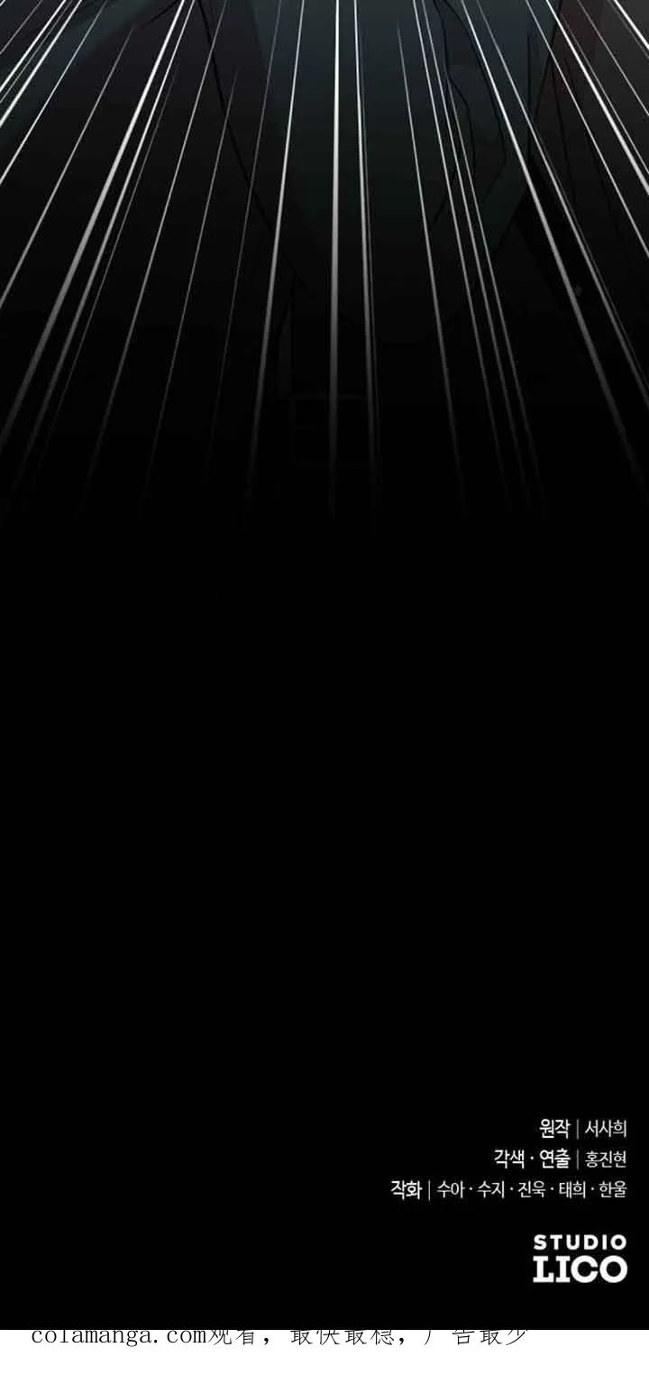 第16话 第100页
