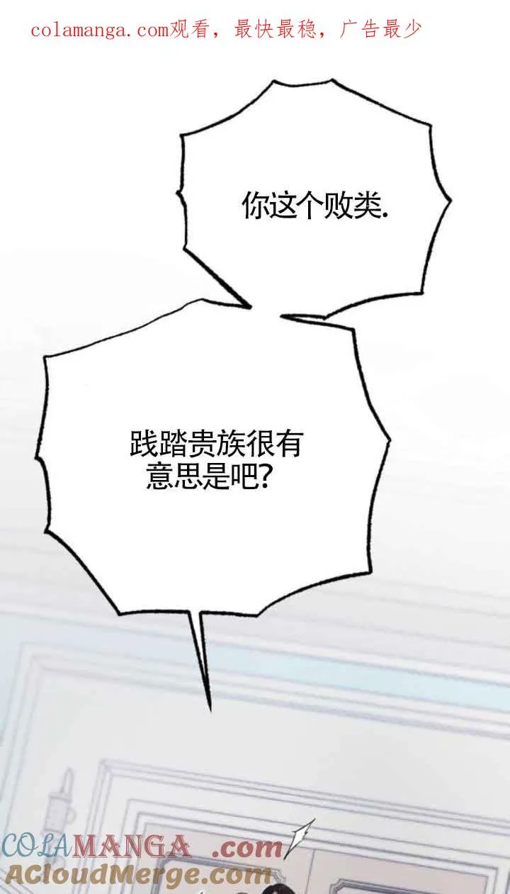 第17话 第1页
