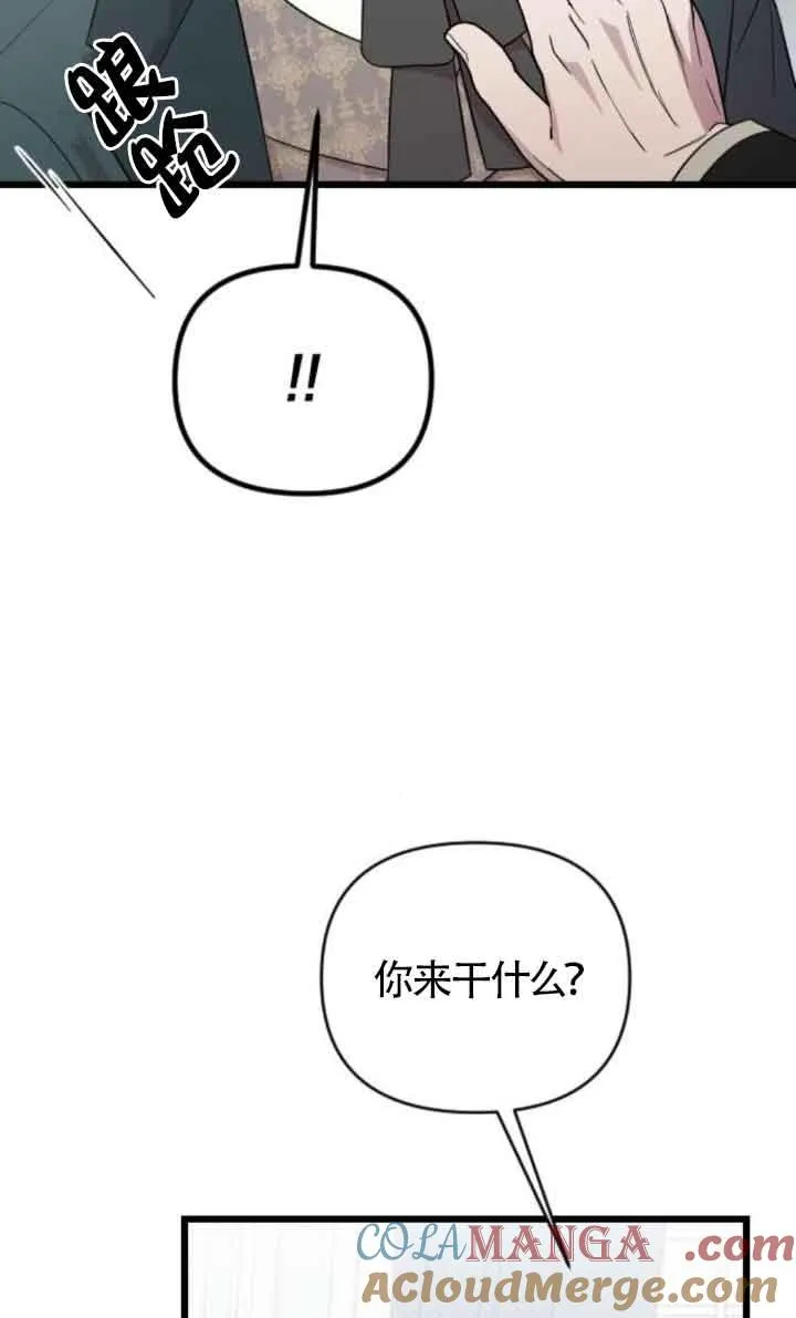 第17话 第5页