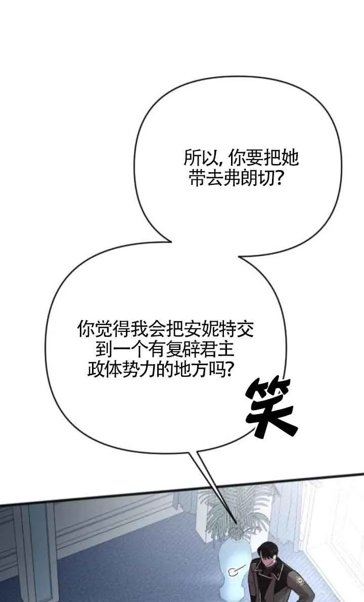 第17话 第7页