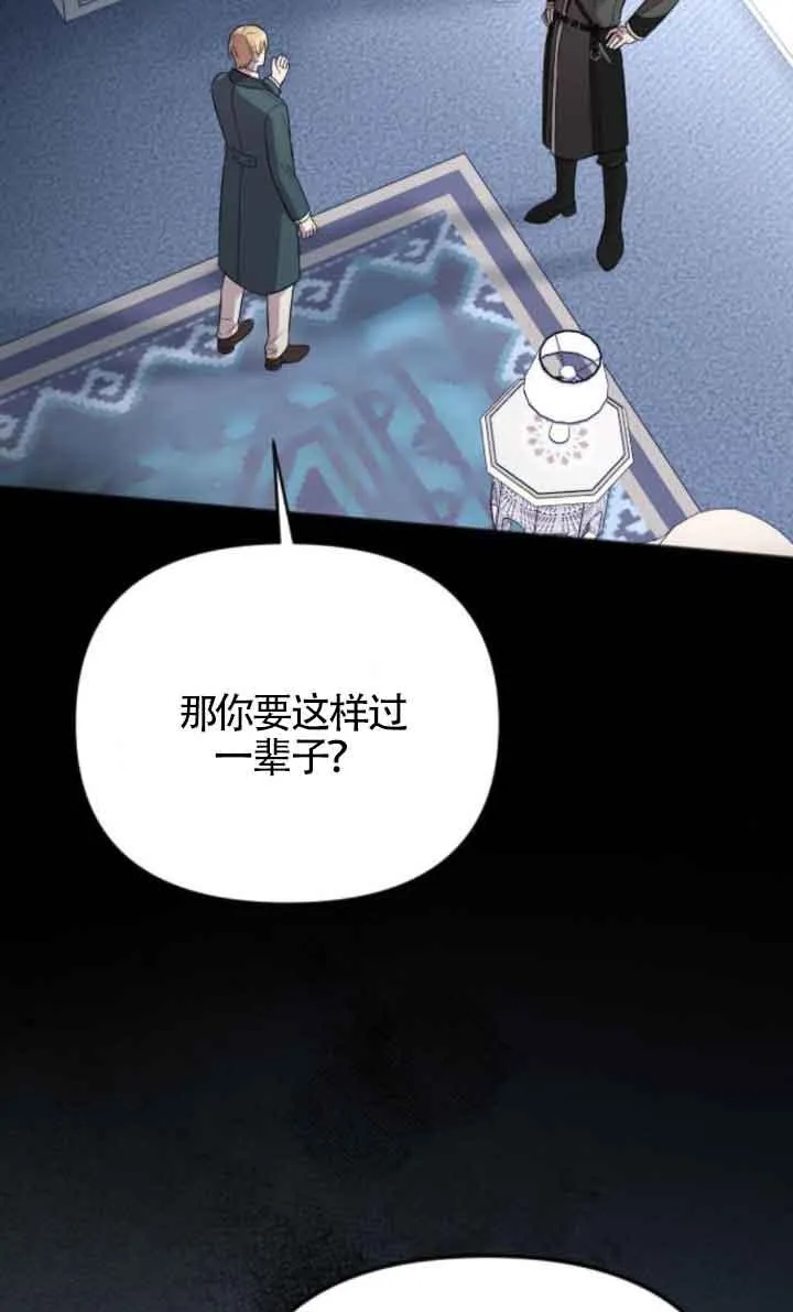 第17话 第8页