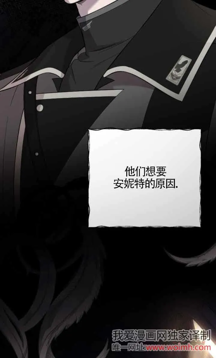 第17话 第10页