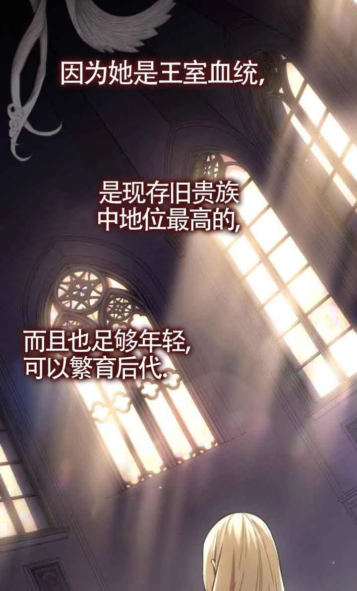 第17话 第11页