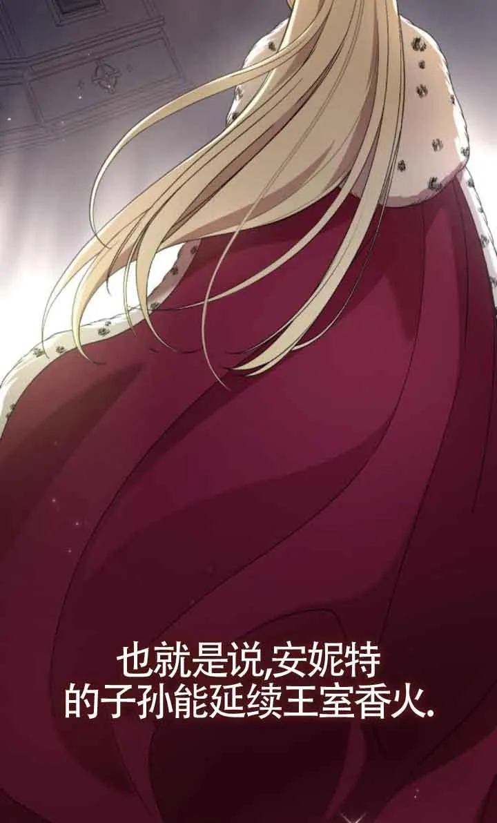 第17话 第12页