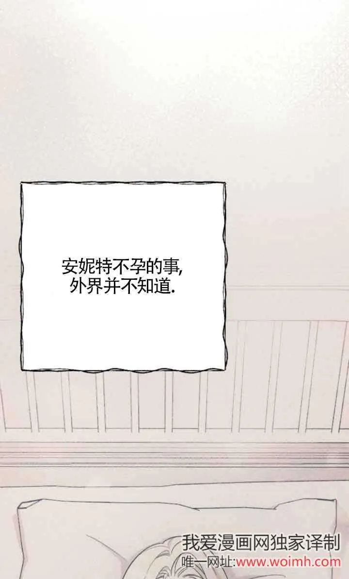 第17话 第14页