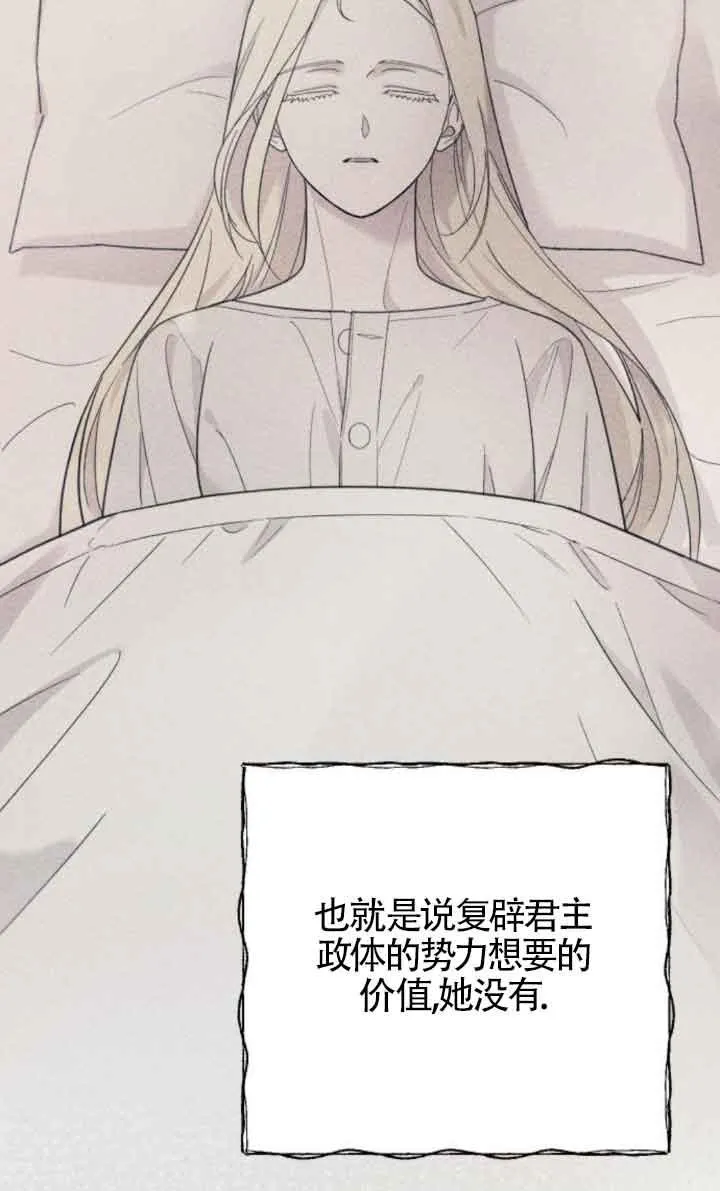 第17话 第15页