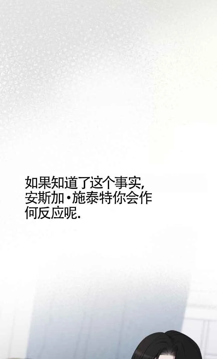 第17话 第16页