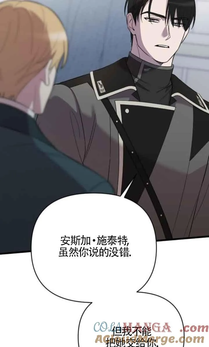 第17话 第17页