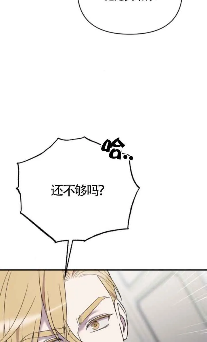 第17话 第18页