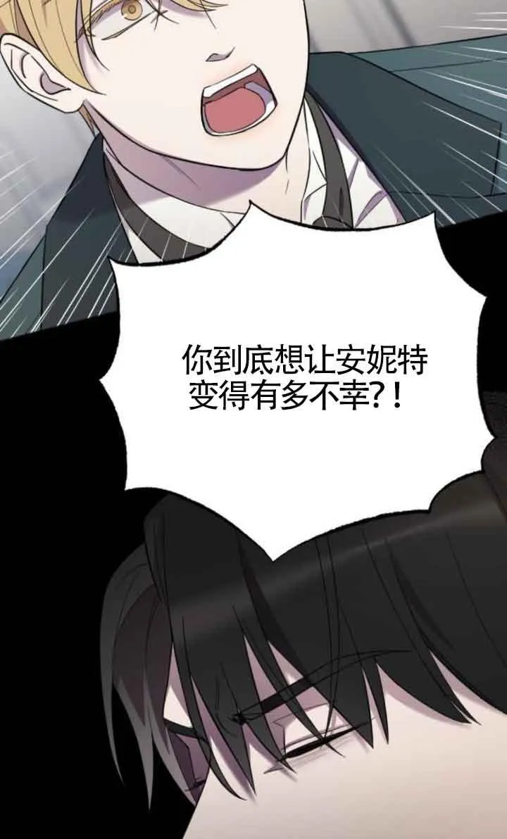 第17话 第19页
