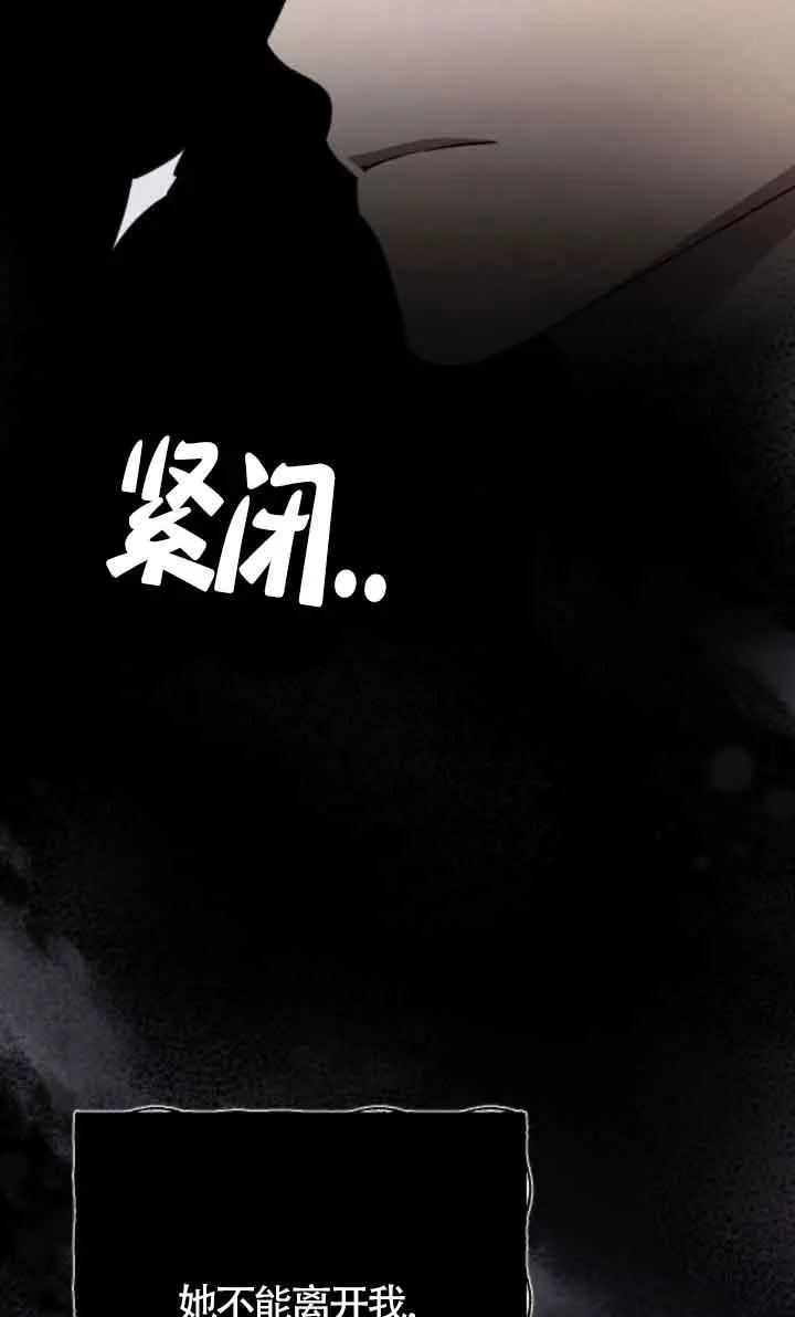 第17话 第20页