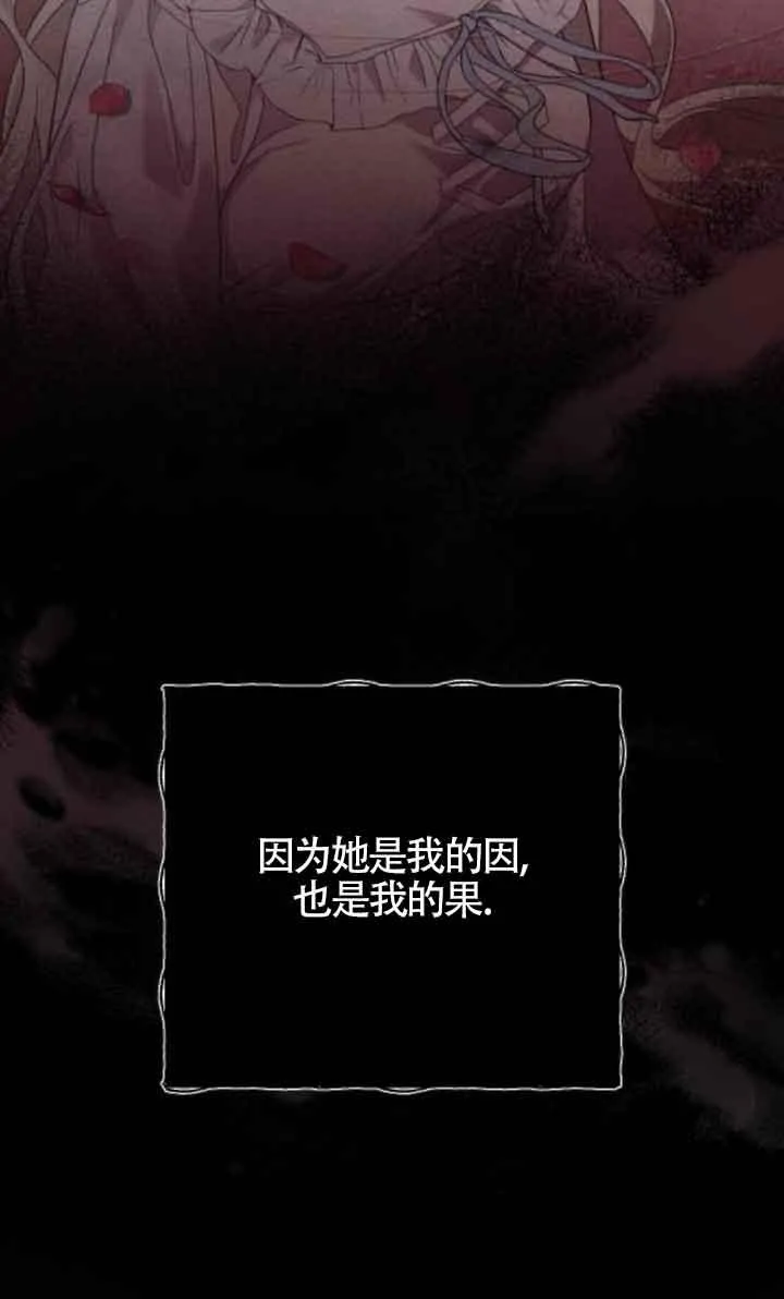 第17话 第22页