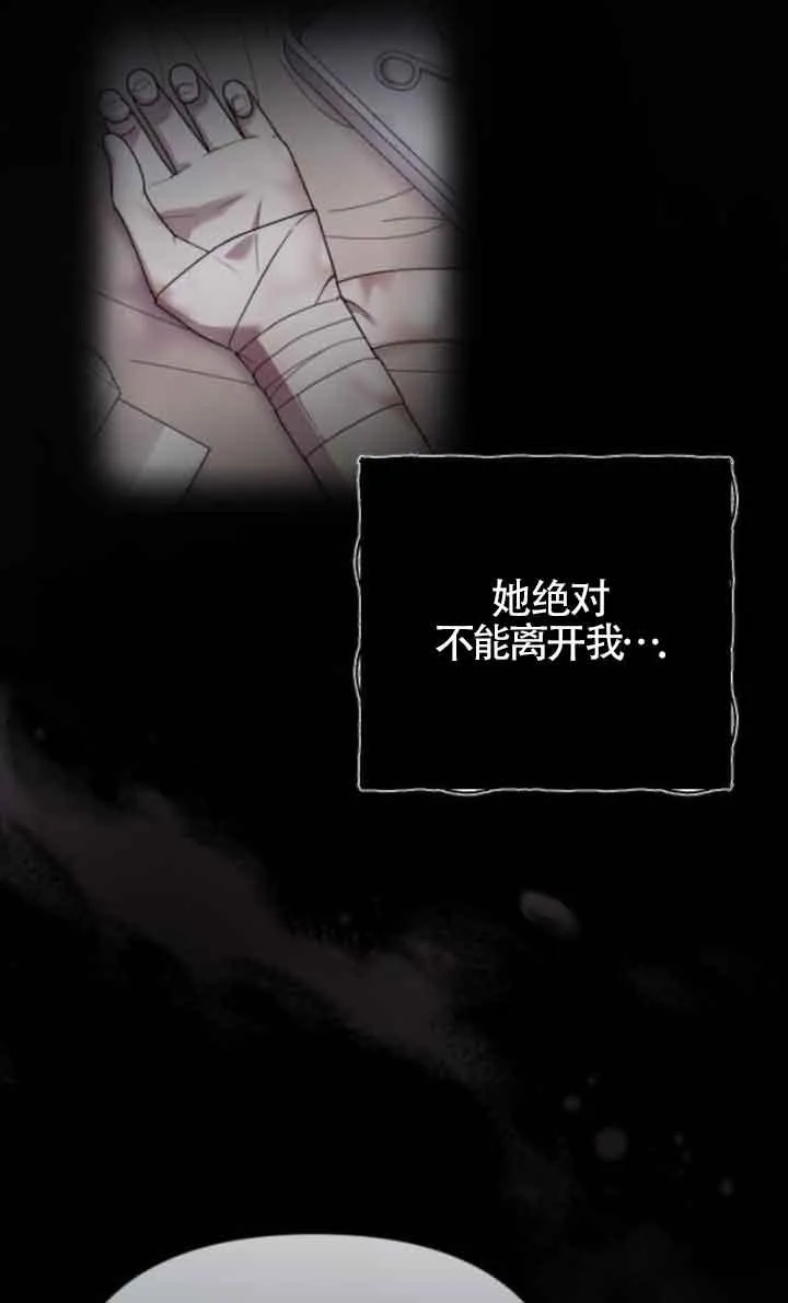 第17话 第24页