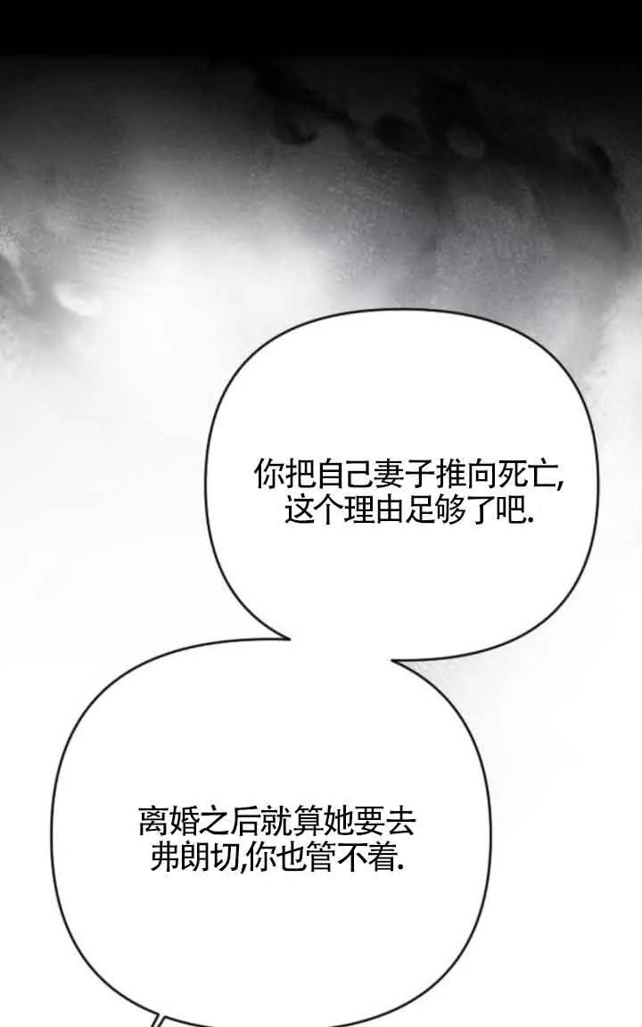 第17话 第26页