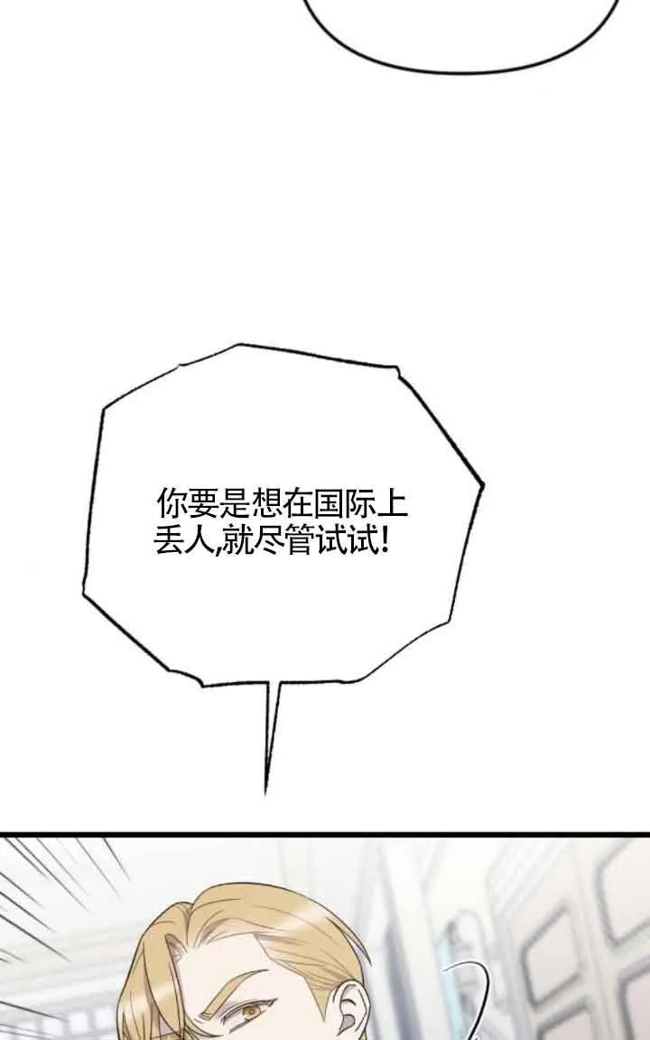 第17话 第28页