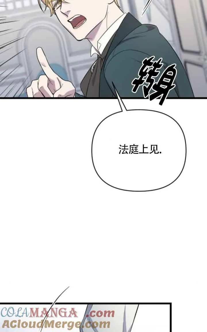 第17话 第29页