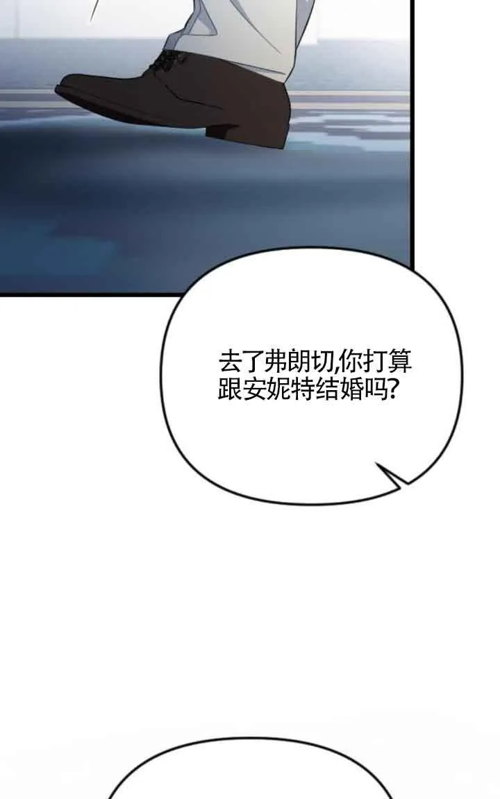 第17话 第30页