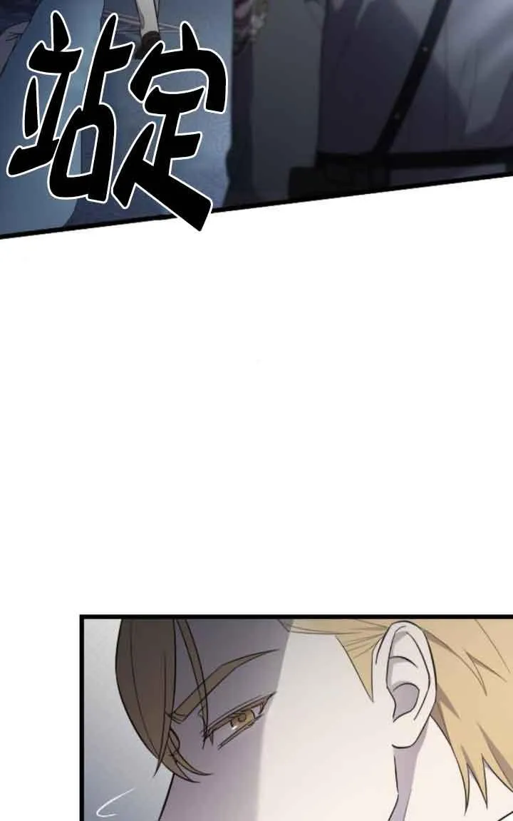 第17话 第32页