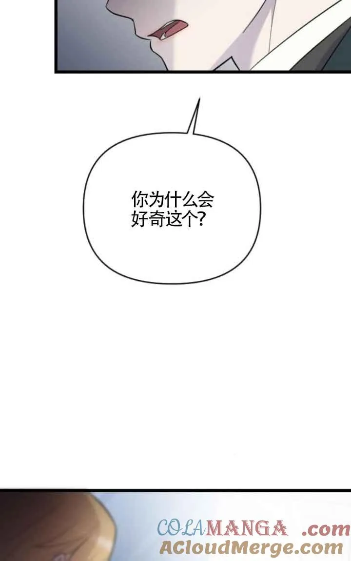 第17话 第33页