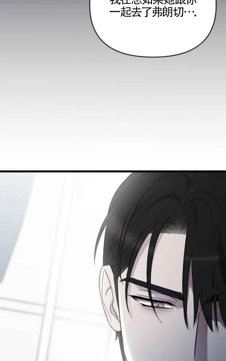 第17话 第35页