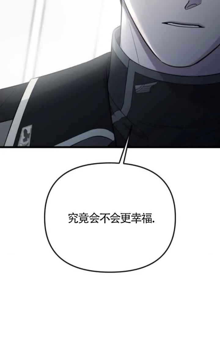 第17话 第36页