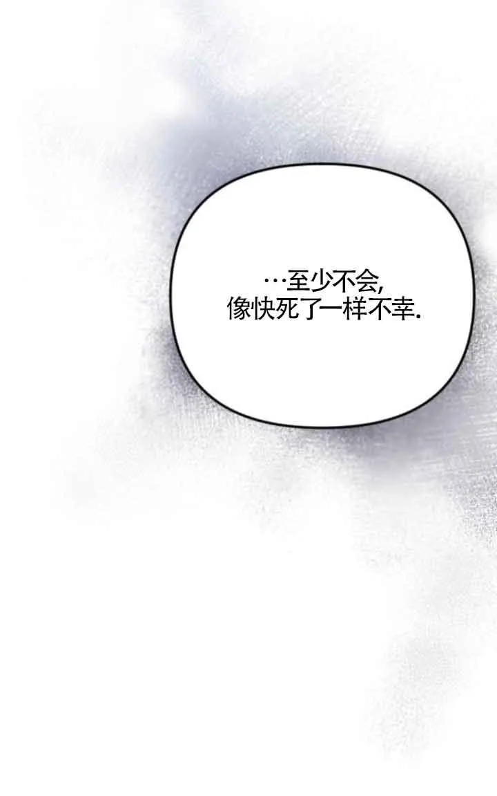 第17话 第38页